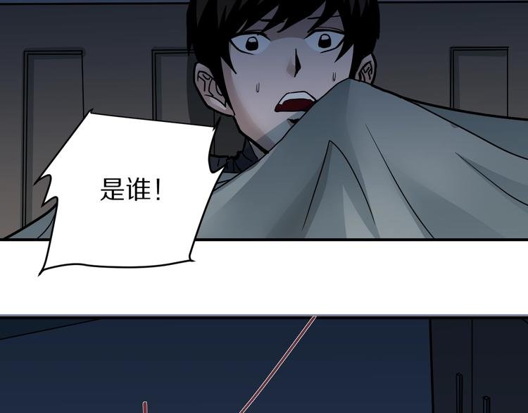 第106话 地下室02