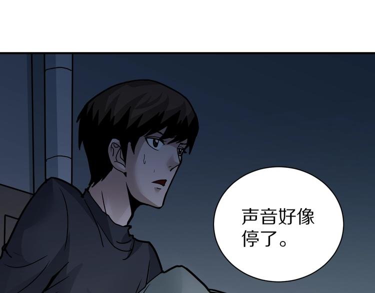第106话 地下室02