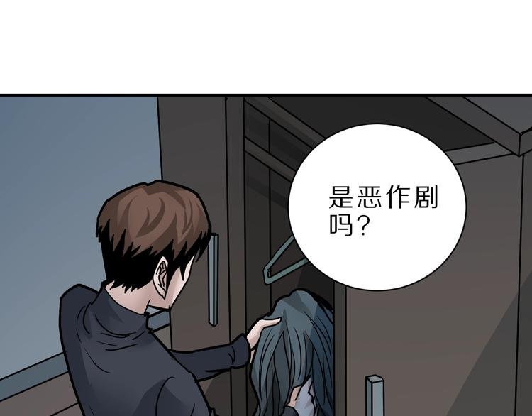 第106话 地下室02