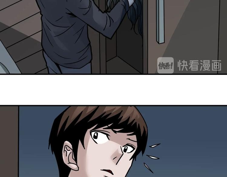 第106话 地下室02