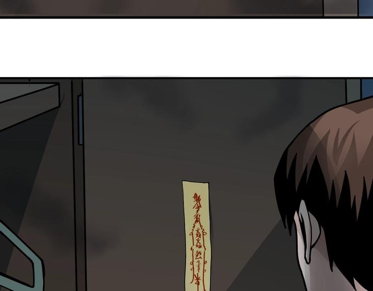 第106话 地下室02
