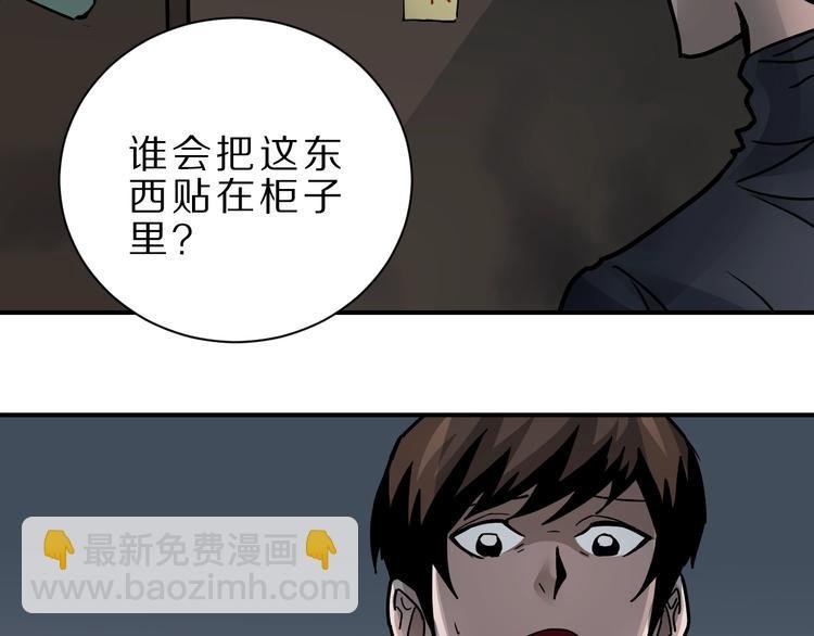 第106话 地下室02