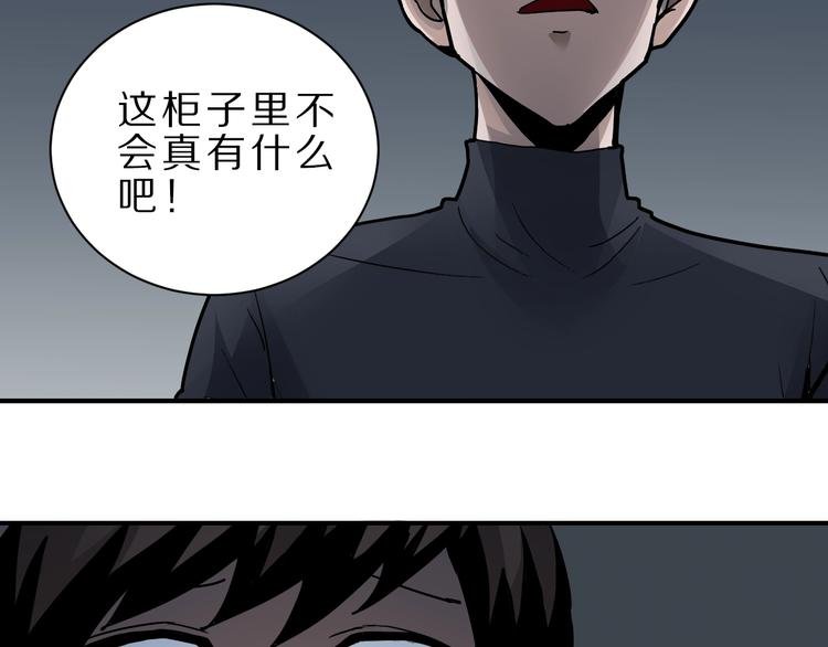 第106话 地下室02
