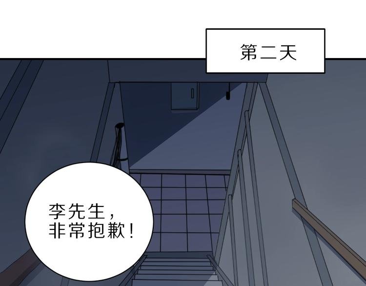 第106话 地下室02