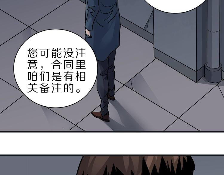 第106话 地下室02