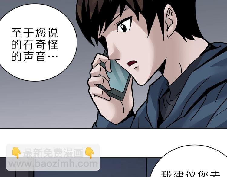 第106话 地下室02