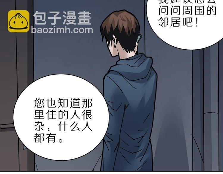 第106话 地下室02