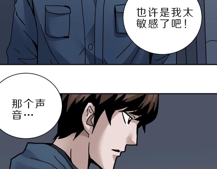 第106话 地下室02