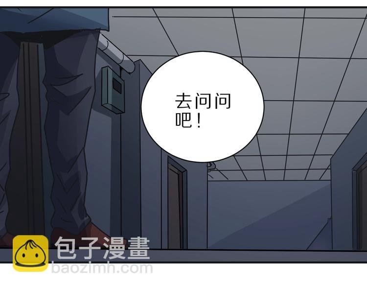 第106话 地下室02