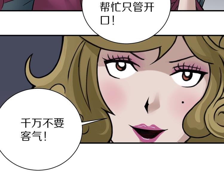 第107话 地下室03