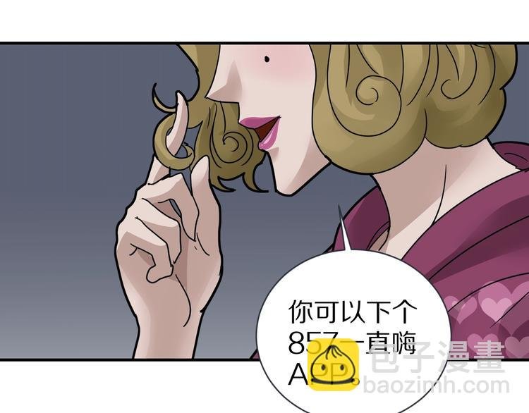 第107话 地下室03
