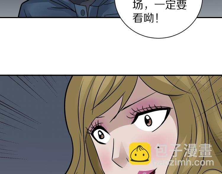 第107话 地下室03