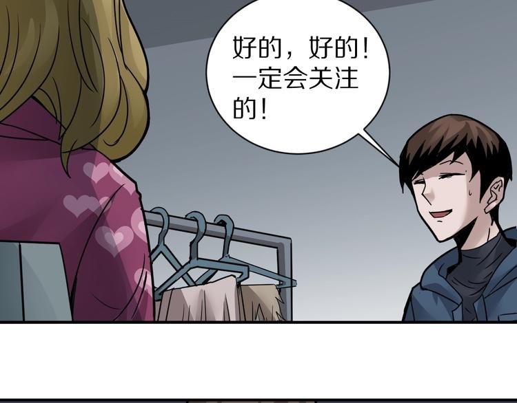 第107话 地下室03