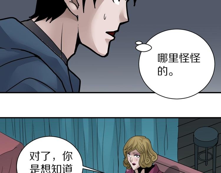 第107话 地下室03