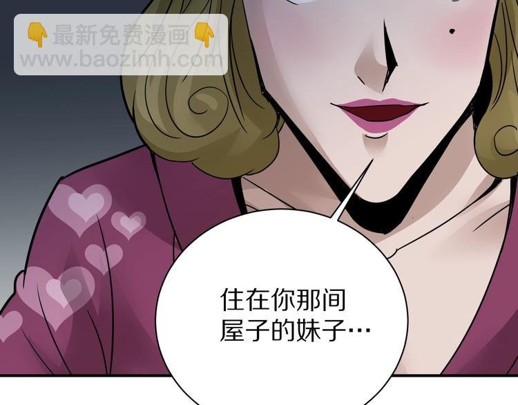第107话 地下室03