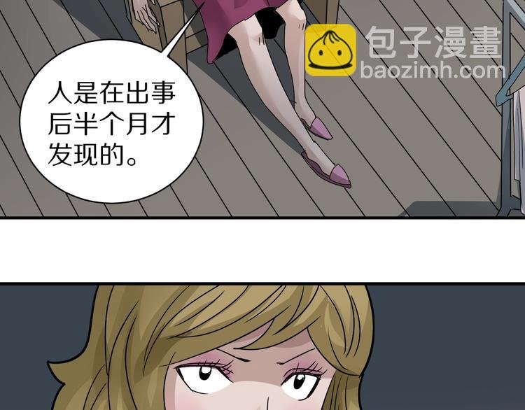 第107话 地下室03