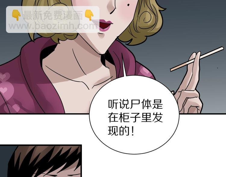 第107话 地下室03