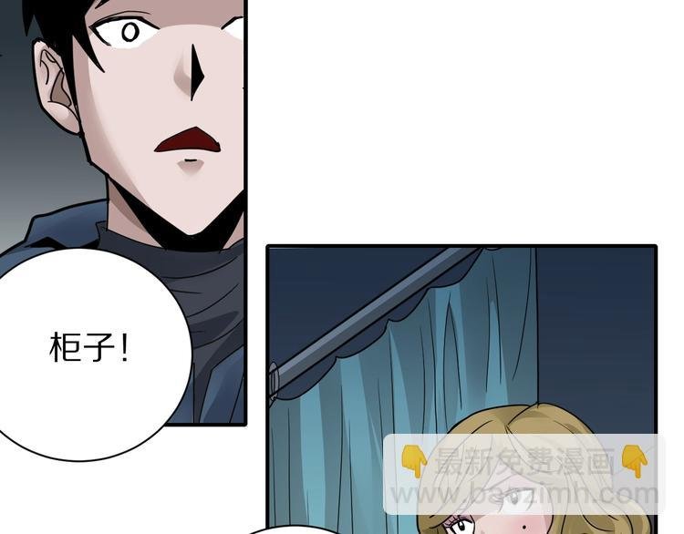 第107话 地下室03