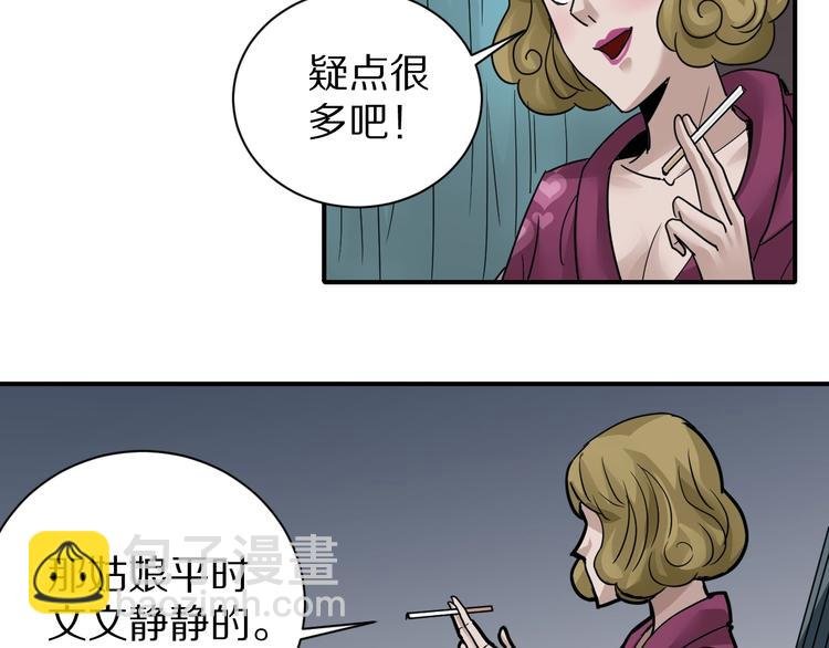 第107话 地下室03