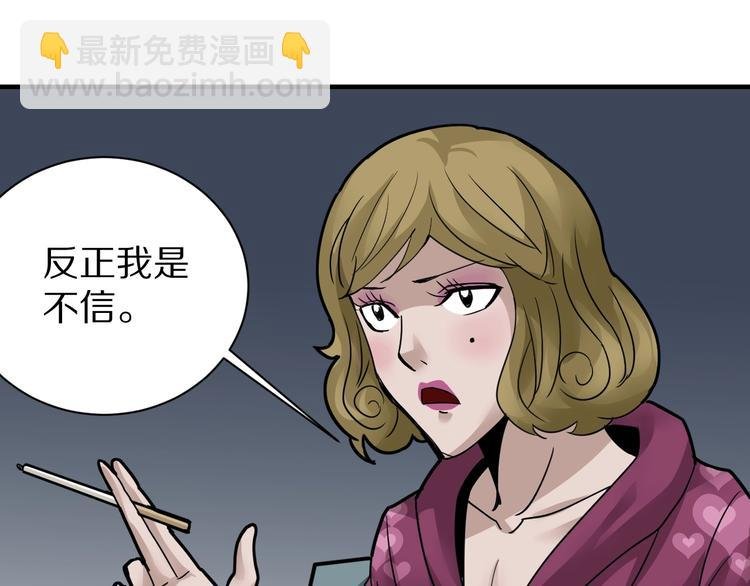 第107话 地下室03