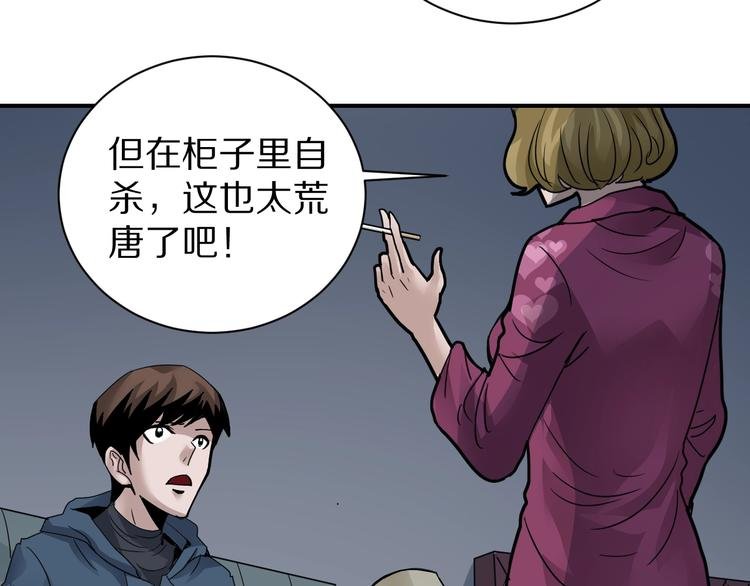 第107话 地下室03