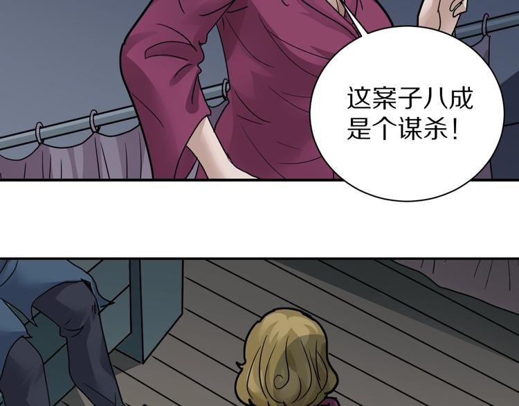 第107话 地下室03