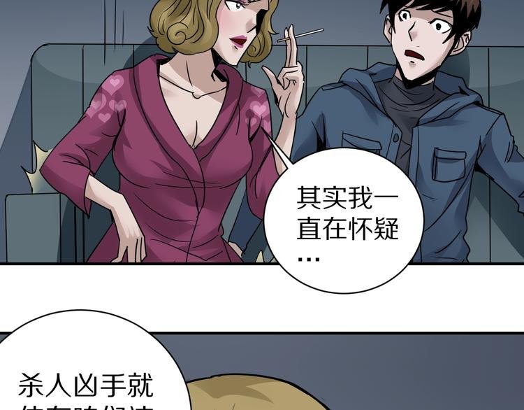 第107话 地下室03