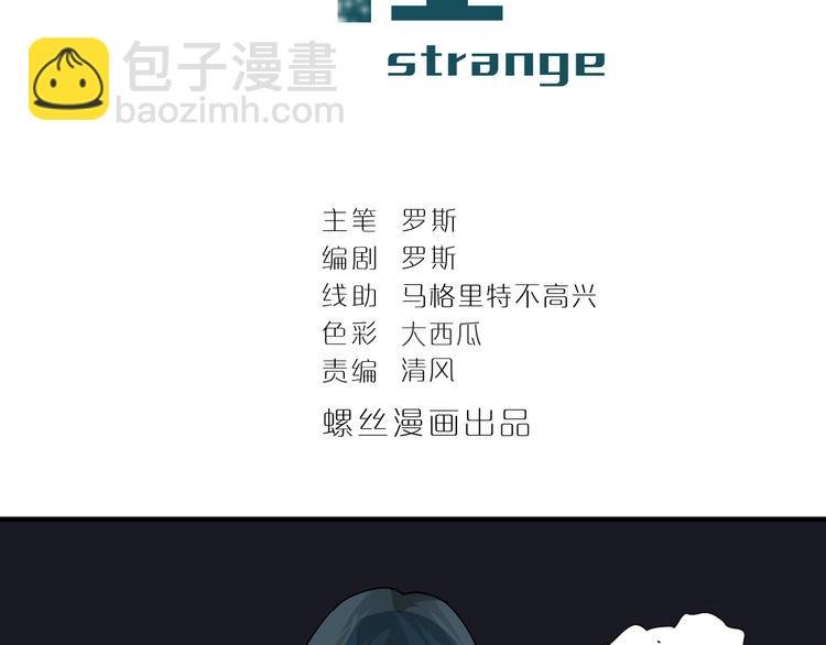 第108话 地下室04