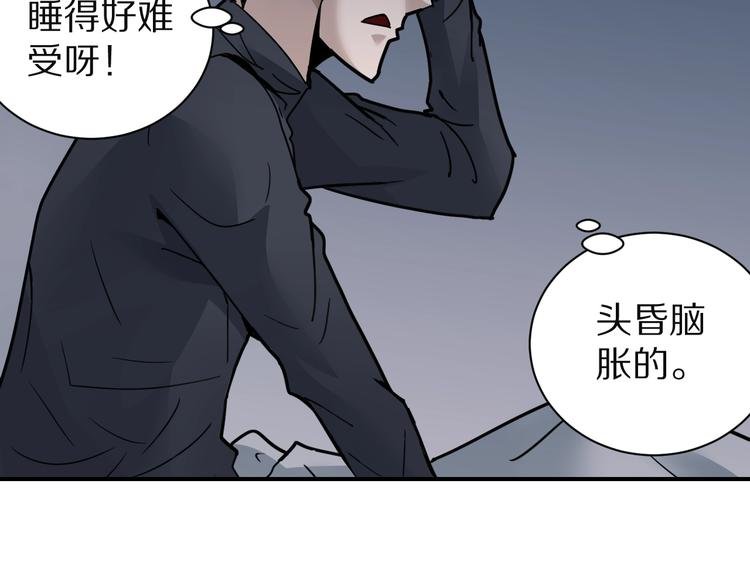 第108话 地下室04