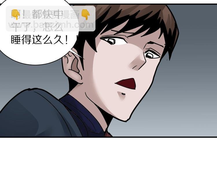 第108话 地下室04