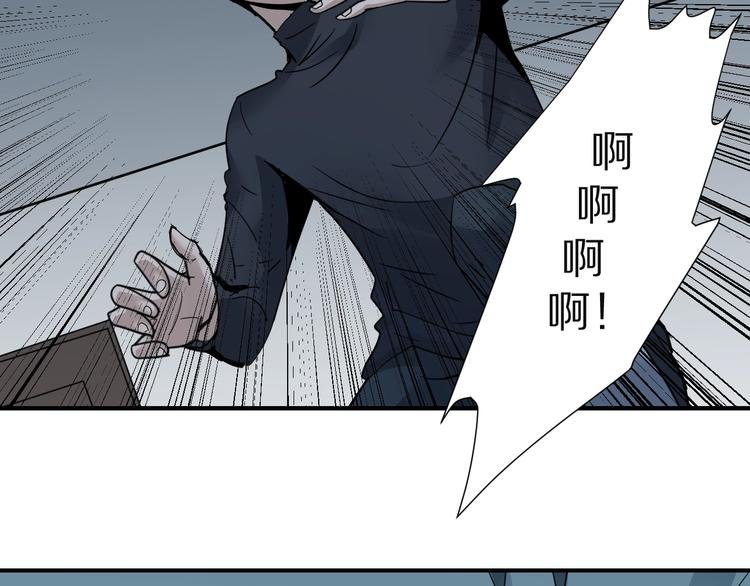第108话 地下室04