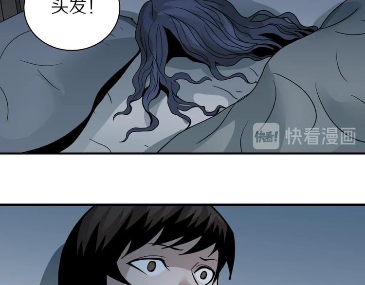 第108话 地下室04