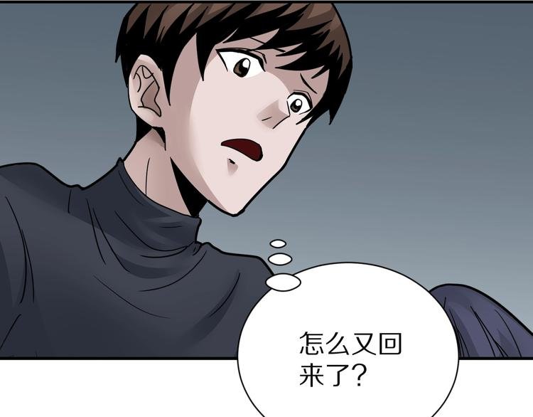 第108话 地下室04