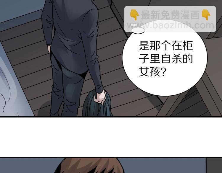 第108话 地下室04