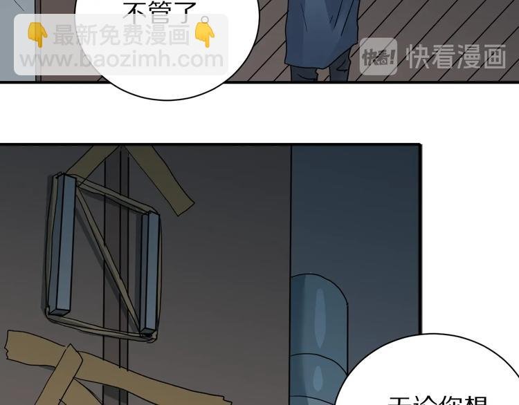 第108话 地下室04