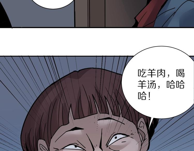 第108话 地下室04
