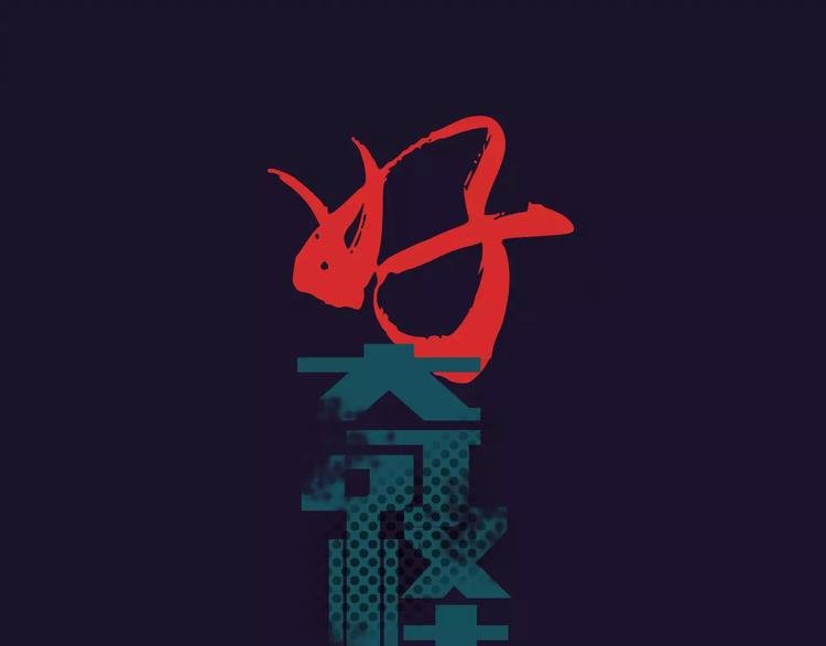 第11话 藏宝图之暗道