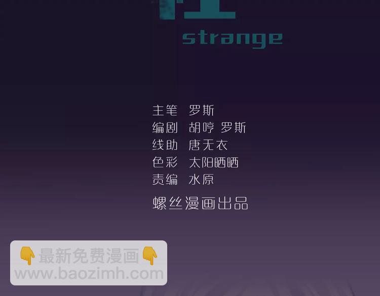 第11话 藏宝图之暗道