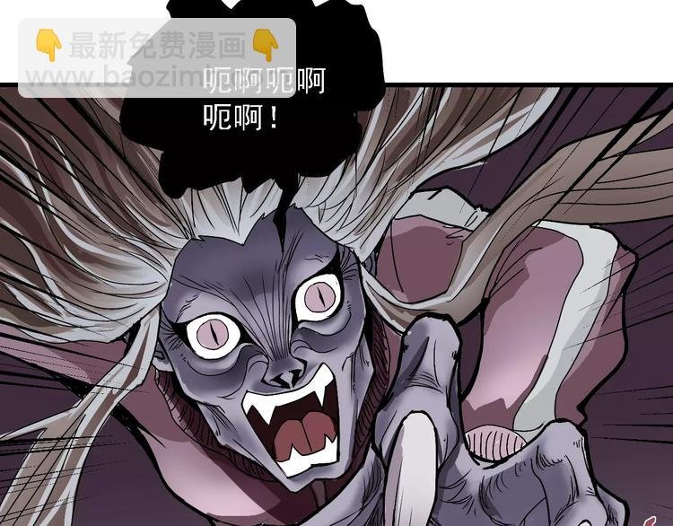 第11话 藏宝图之暗道