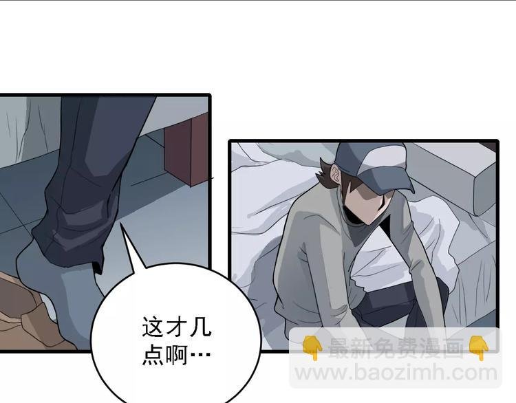 第11话 藏宝图之暗道