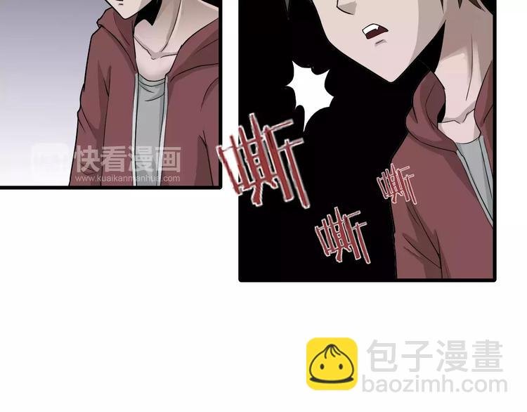 第11话 藏宝图之暗道