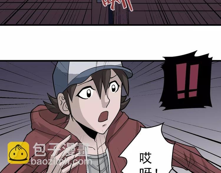 第11话 藏宝图之暗道