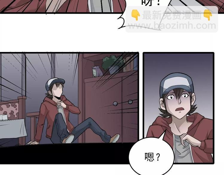 第11话 藏宝图之暗道