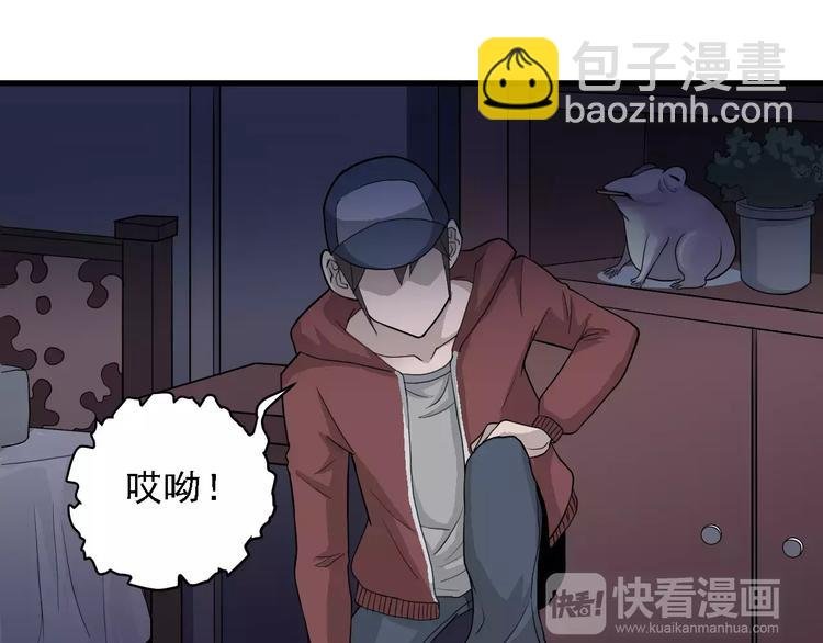 第11话 藏宝图之暗道