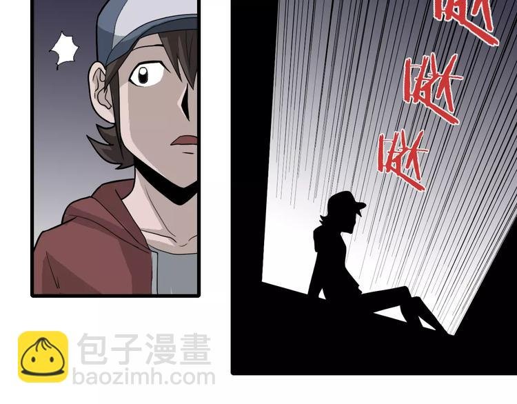 第11话 藏宝图之暗道