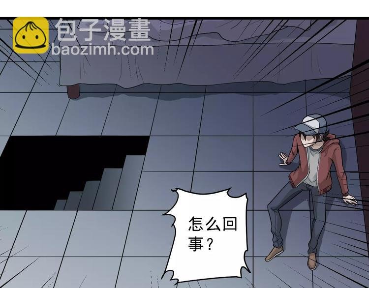第11话 藏宝图之暗道