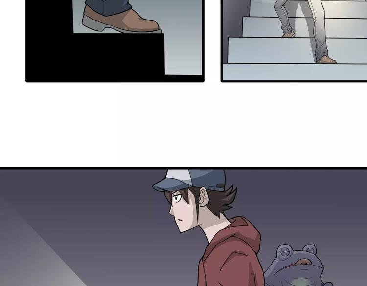第11话 藏宝图之暗道
