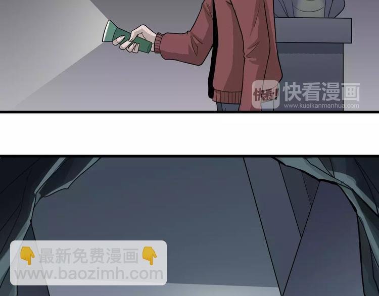 第11话 藏宝图之暗道
