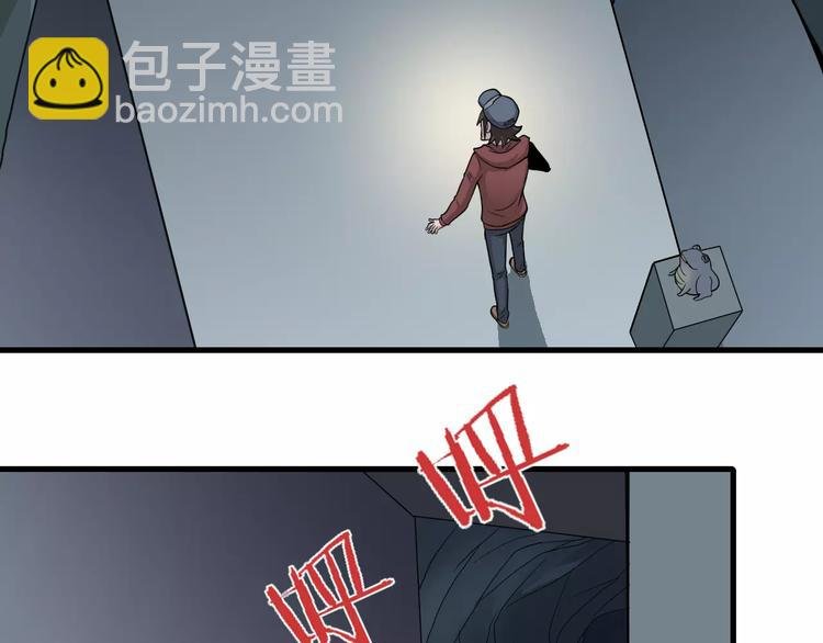 第11话 藏宝图之暗道