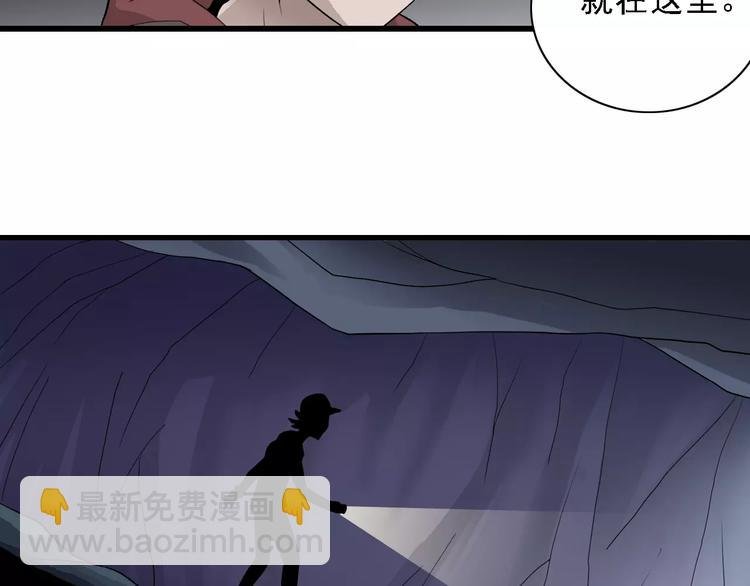 第11话 藏宝图之暗道